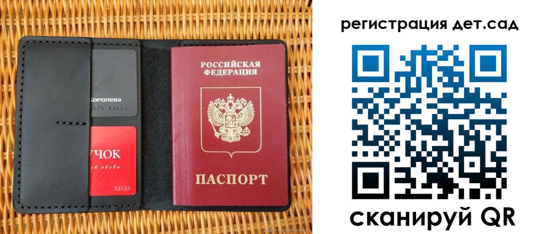 прописка иностранных граждан в Тимашёвске